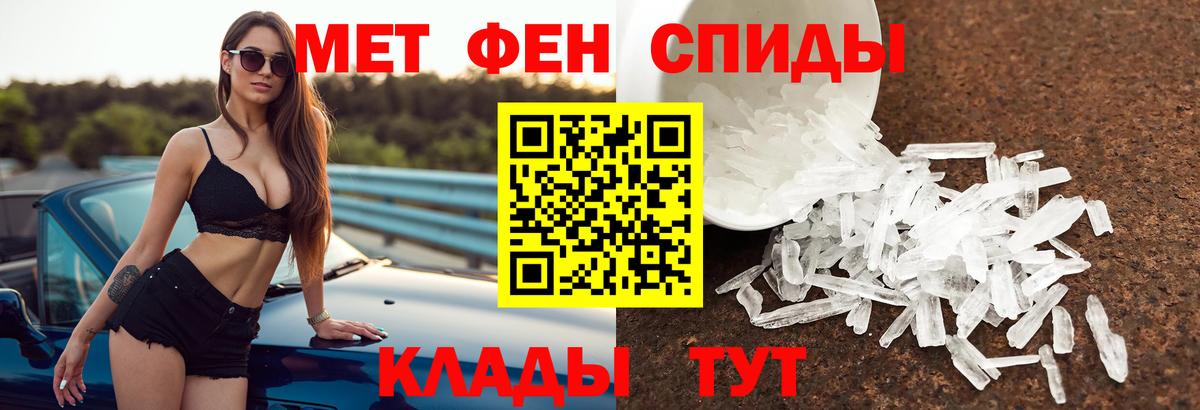 АМФЕТАМИН VHQ  Amphetamine  Ейск  Вход с VPN 