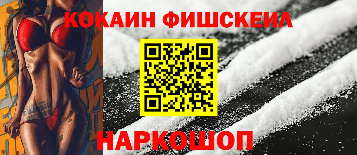 Кокаин Эквадор Ейск