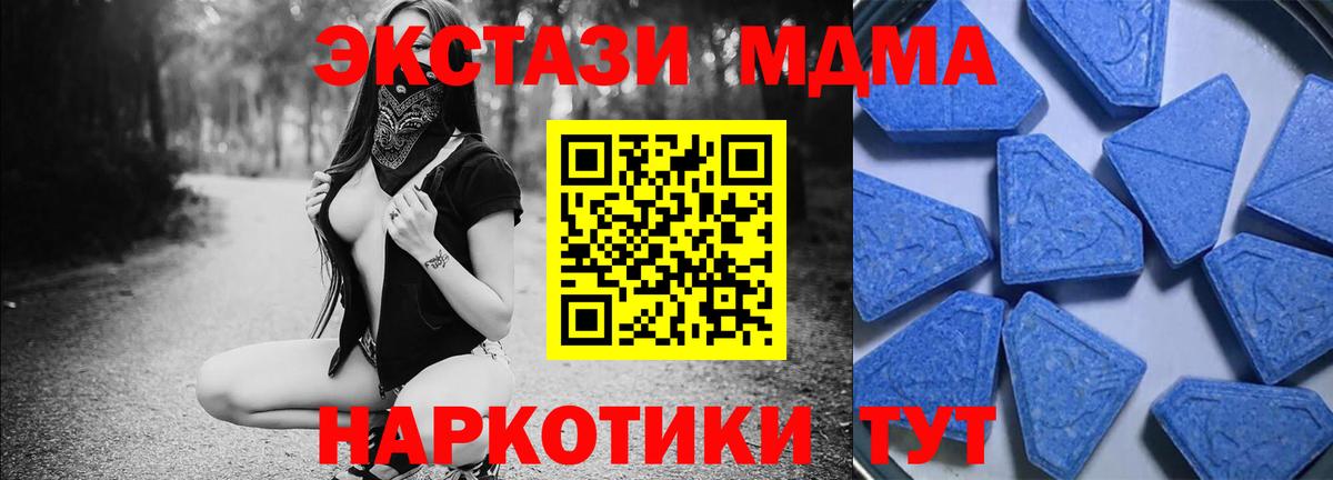 даркнет сайт  Экстази 280мг  Вход с VPN  Ейск 
