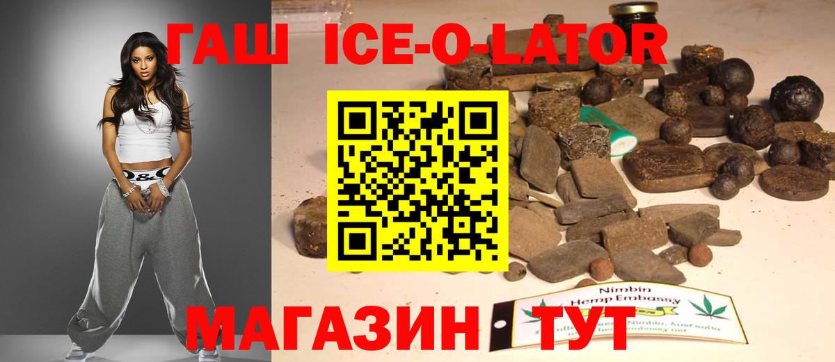 Гашиш  ЭКСТАЗИ  Меф МЯУ МЯУ   Вход с VPN  A-PVP СОЛЬ кристаллы  МАРИХУАНА  Ейск  COCAIN 