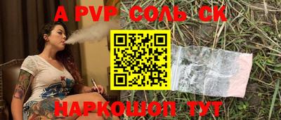 трава Волгодонск