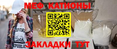 винт Волжск