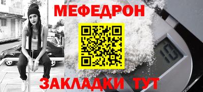 марки nbome Красноармейск