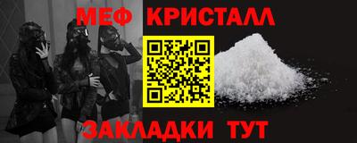 трава Волгодонск