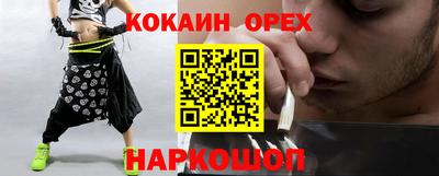 ГАЛЛЮЦИНОГЕННЫЕ ГРИБЫ Волжский