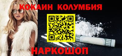 трава Волгодонск