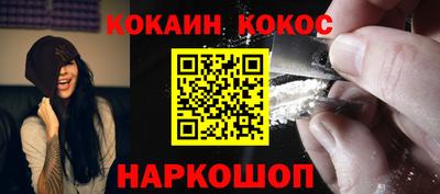 индика Кохма