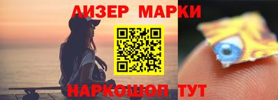 ГАЛЛЮЦИНОГЕННЫЕ ГРИБЫ Волжский