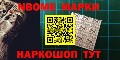 винт Волжск