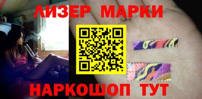 винт Волжск