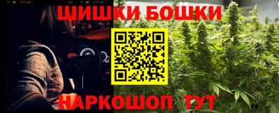 винт Волжск