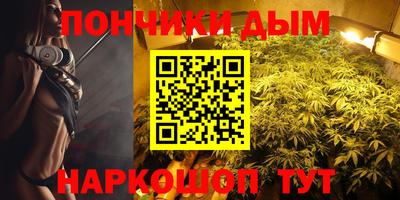винт Волжск