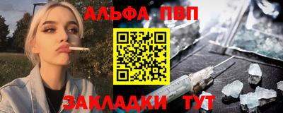 трава Волгодонск