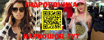 трава Волгодонск