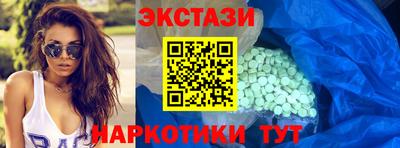 винт Волжск