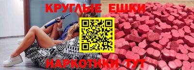 трава Волгодонск