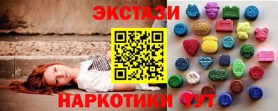 винт Волжск