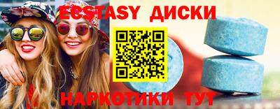 ГАЛЛЮЦИНОГЕННЫЕ ГРИБЫ Волжский
