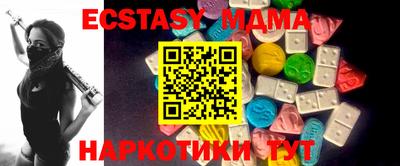 трава Волгодонск