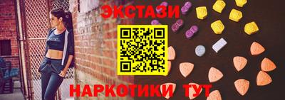 ГАЛЛЮЦИНОГЕННЫЕ ГРИБЫ Волжский