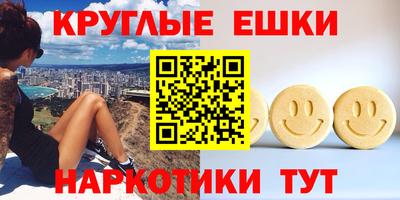 трава Волгодонск