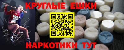 трава Волгодонск