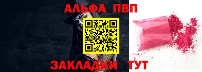 ГАЛЛЮЦИНОГЕННЫЕ ГРИБЫ Волжский