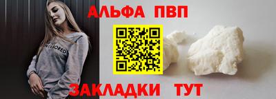 ГАЛЛЮЦИНОГЕННЫЕ ГРИБЫ Волжский