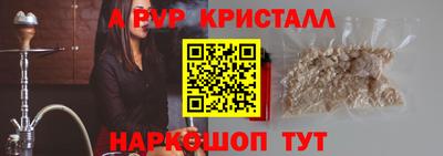 ГАЛЛЮЦИНОГЕННЫЕ ГРИБЫ Волжский