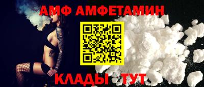 трава Волгодонск