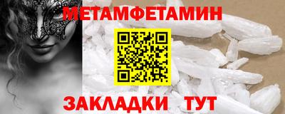 спайс Котовск