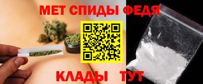 винт Волжск
