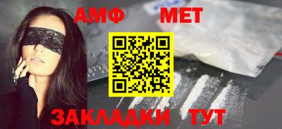 ГАЛЛЮЦИНОГЕННЫЕ ГРИБЫ Волжский