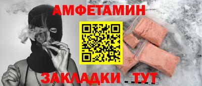 трава Волгодонск