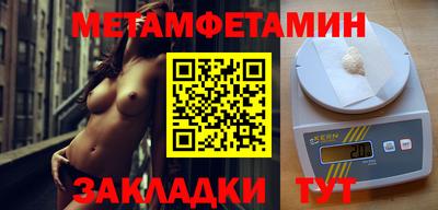 трава Волгодонск