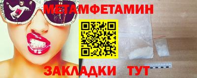 винт Волжск