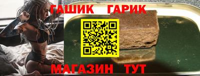 спайс Котовск