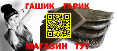 винт Волжск