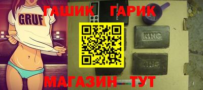 ГАЛЛЮЦИНОГЕННЫЕ ГРИБЫ Волжский