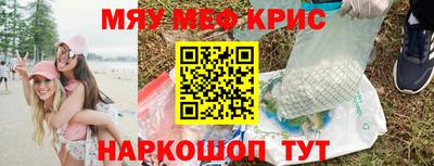 винт Волжск