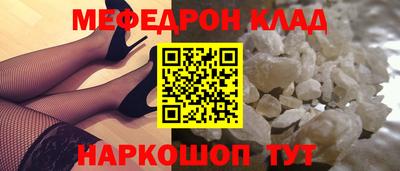 трава Волгодонск