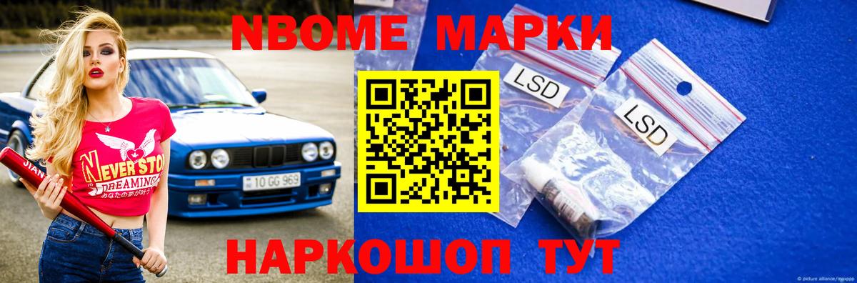ЛСД экстази ecstasy  Вход с VPN  OMG сайт  Ейск 