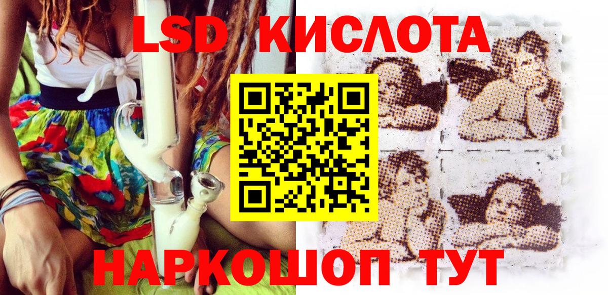 Ейск  Марки 25I-NBOMe 1500мкг  Марки 25I-NBOMe  Вход с VPN  Марки 25I-NBOMe 1500мкг 