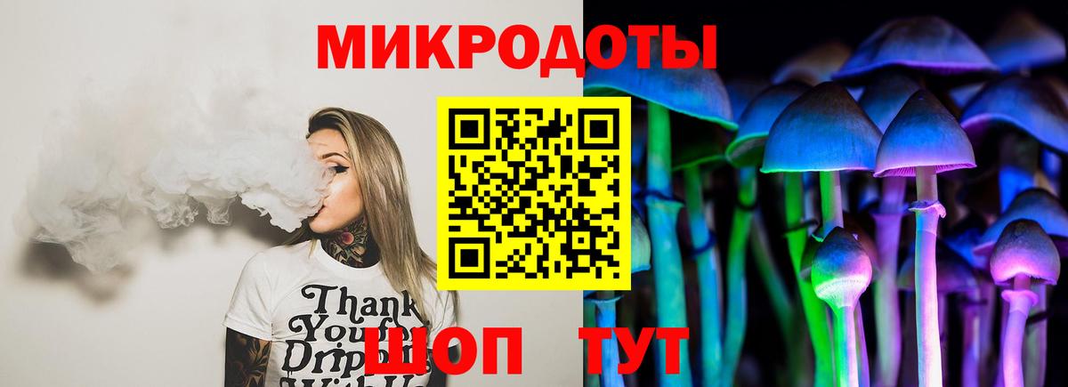 Галлюциногенные грибы ЛСД Ейск
