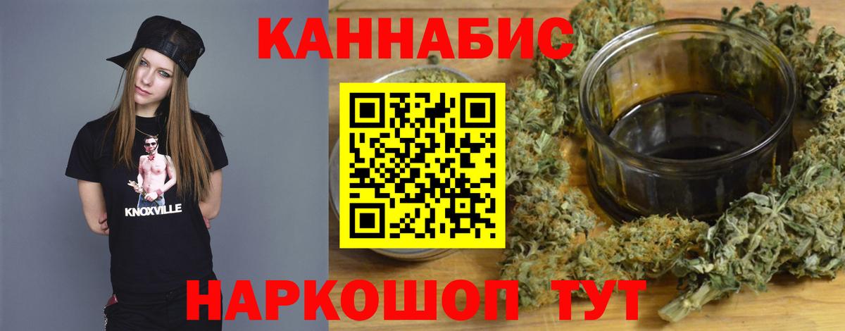 Конопля Ganja  Марихуана ГИДРОПОН  Ейск  Вход с VPN 